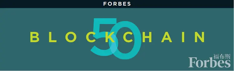 Forbes Publishes Its Top 50 Blockchain Firms of 2021