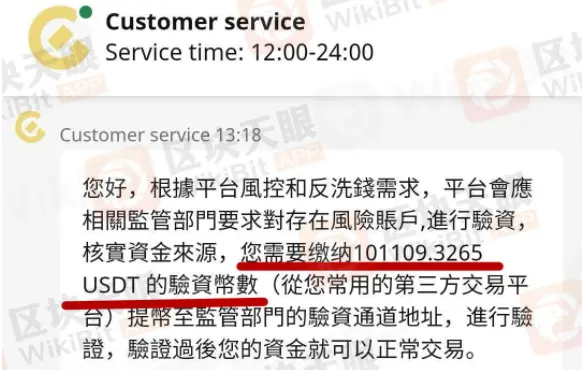又一個跑路潮！ZGK、DCP、Folgory三家交易所出現異常！