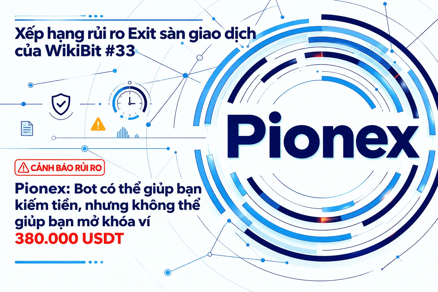 Xếp hạng rủi ro Exit sàn giao dịch của WikiBit #33 Pionex: Bot có thể giúp bạn kiếm tiền, nhưng không thể giúp bạn mở khóa ví 380.000 USDT