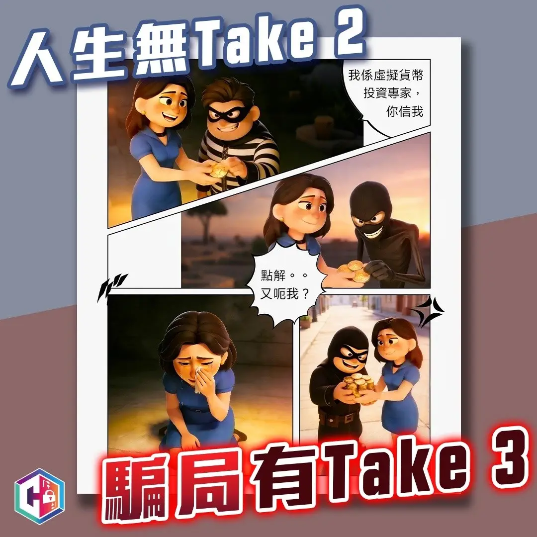 Hong Kong retiree loses $840K in triple ‘crypto expert’ scam