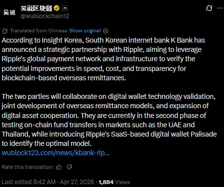 Ripple News: South Koreas KBank Trials XRP-Based Payment System