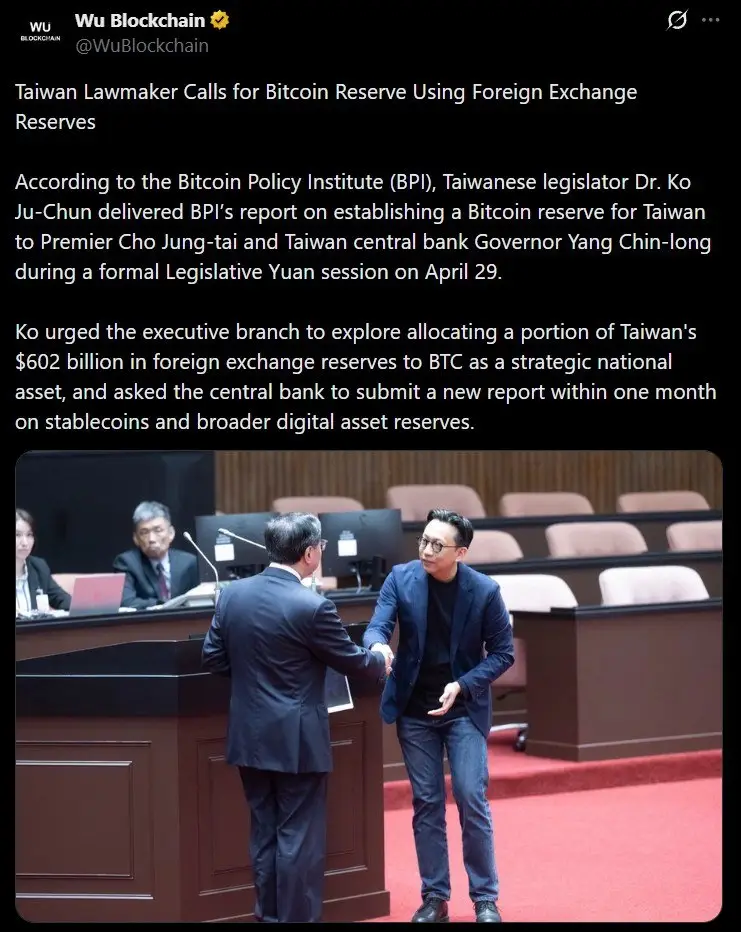 Taiwan Lawmaker Calls for Bitcoin Reserve Funded by $602B FX Chest