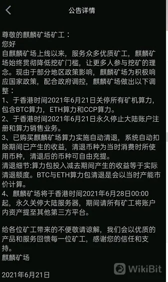 1629446753(1).png