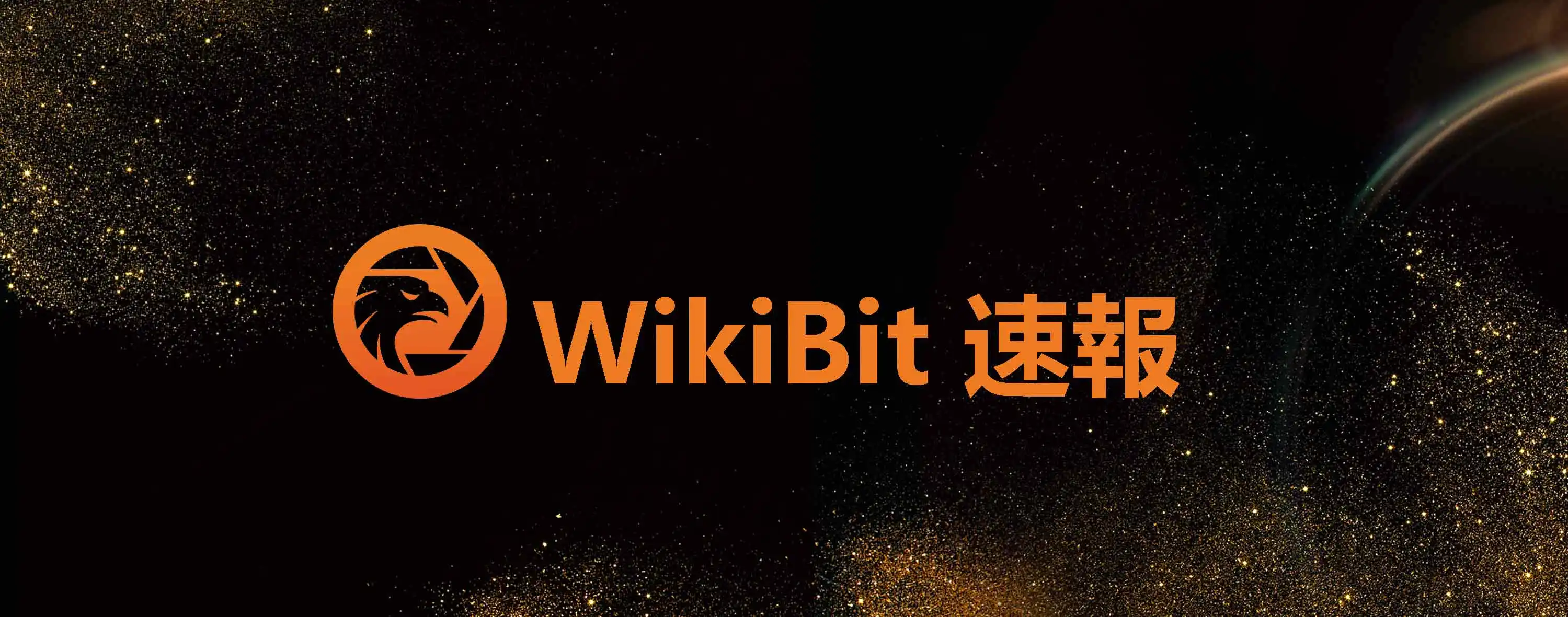 WikiBit 速報：過去2週間、複数の暗号通貨クジラがSHIBを大量に購入した