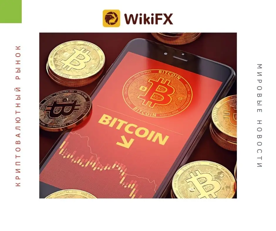 Прогноз по BTC/USD. Биткоин обновил исторический максимум