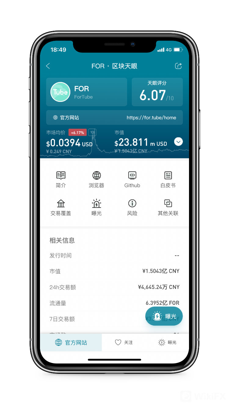 清华高材生雷宇币圈收割，Kun虚拟币借更名软跑路！-原创资讯-WikiBitAPP