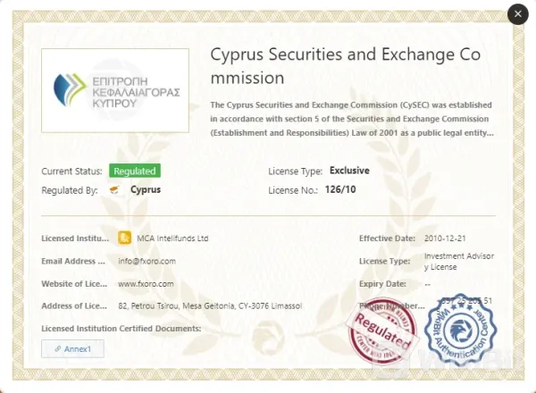 regulatory authority 1