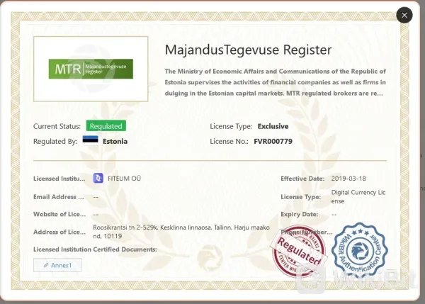 regulated MTR license