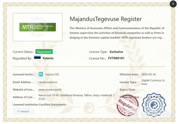 alt=Regulated by MTR.png