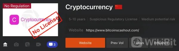 Regulatory Authority