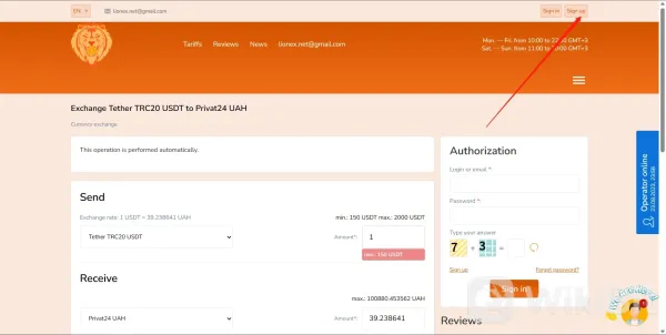 How to open an account
