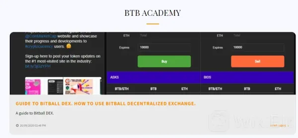 你应该购买BTB吗？