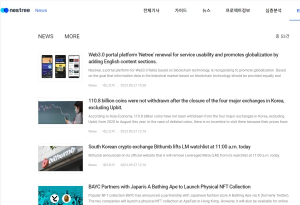 What Makes EGG Unique