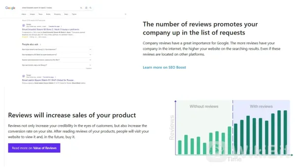REV 的独特之处？