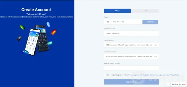 如何开设账户？