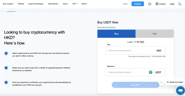 在应用上购买加密货币