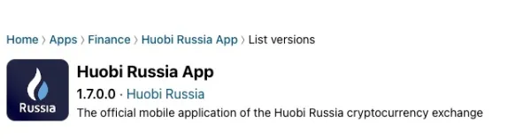 Huobi Russia APP