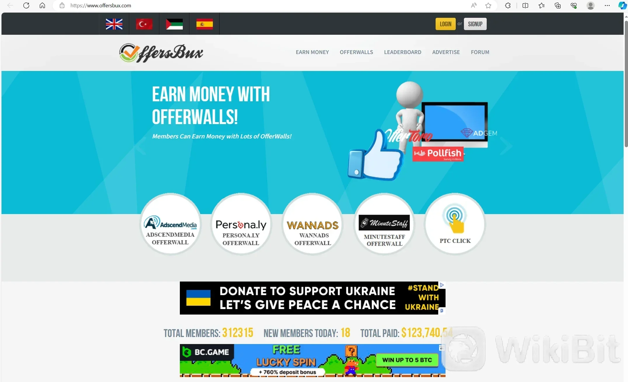 หน้าแรกของ OffersBux