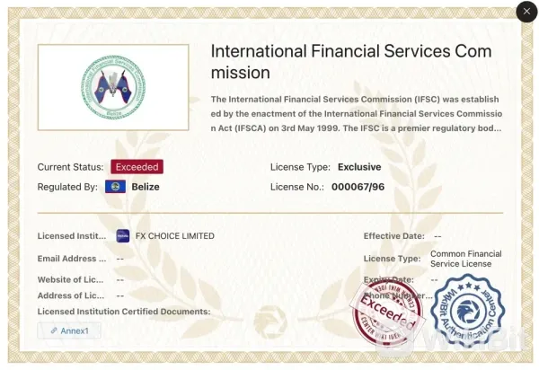 Licencia IFSC excedida