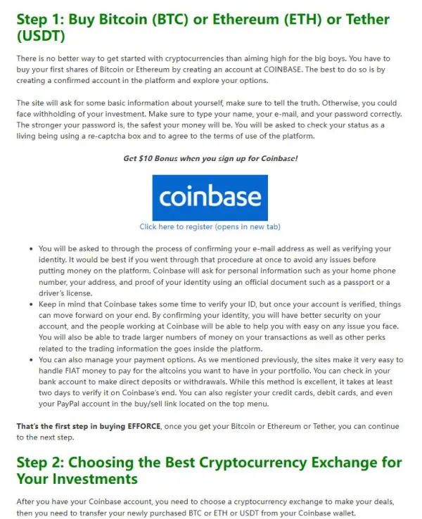 それを購入するための取引所