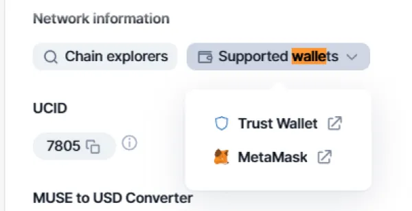 如何存储Muse (MUSE)?