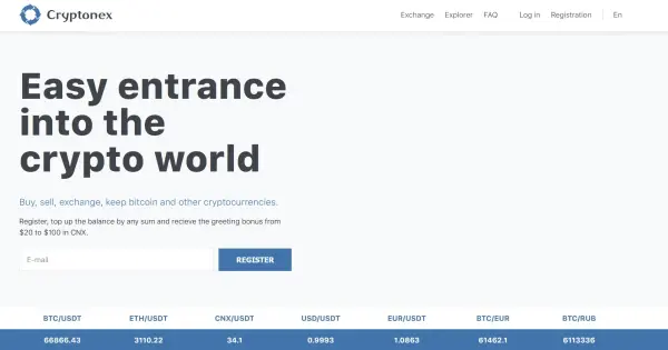 ภาพรวมของ Cryptonex