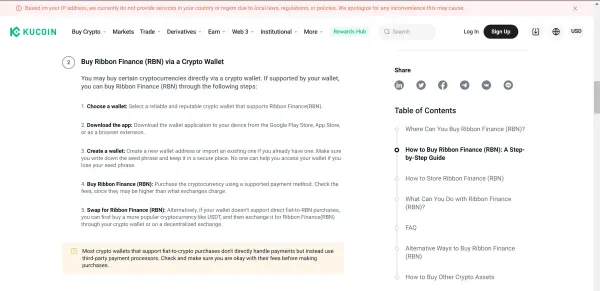 Ribbon(RBN)を購入する取引所は？