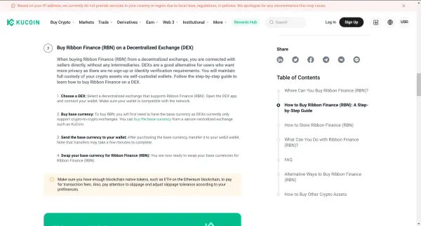 Ribbon(RBN)を購入する取引所は？