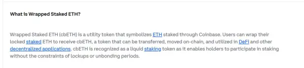 CBETH 的工作原理