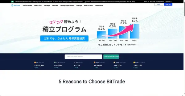 Overview of BitTrade