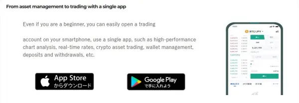 BitTrade APP