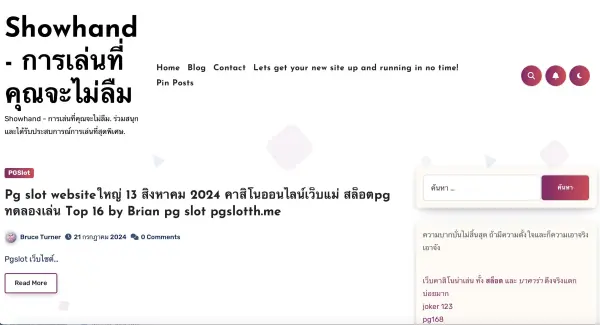 Обзор криптовалюты