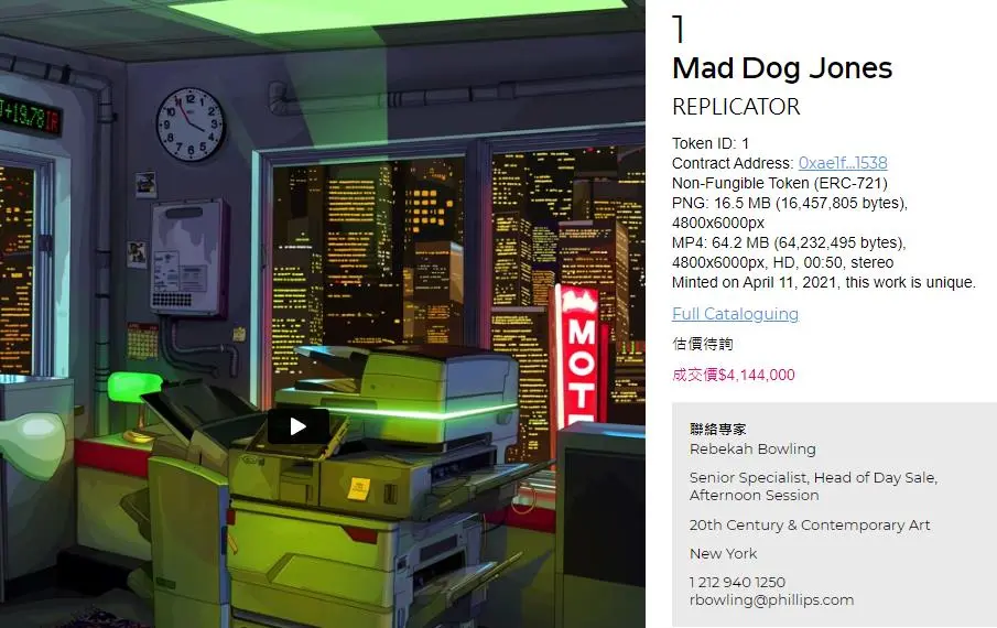 Mad Dog Jones Mad Dog Jones