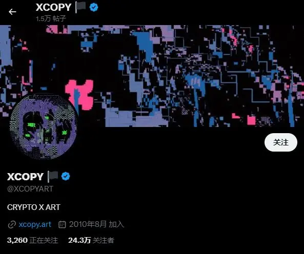 XCOPY XCOPY